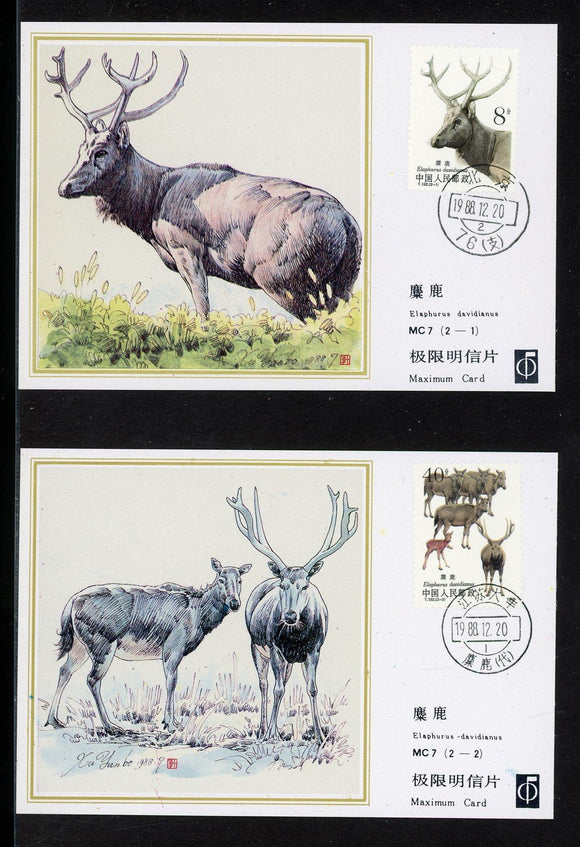 China PRC Scott #2182-2183 MAXICARDS Father David's Deer T.132 $$