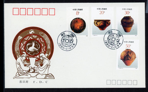 China PRC Scott #2270-2273 FIRST DAY COVER Pottery T.149 $$