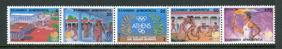 Greece Scott #1627a MNH STRIP OLYMPICS 1988 Seoul CV$11+