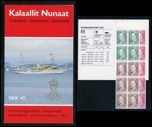 Greenland Scott #224 MNH BOOKLET Queen Margrethe CV$35+
