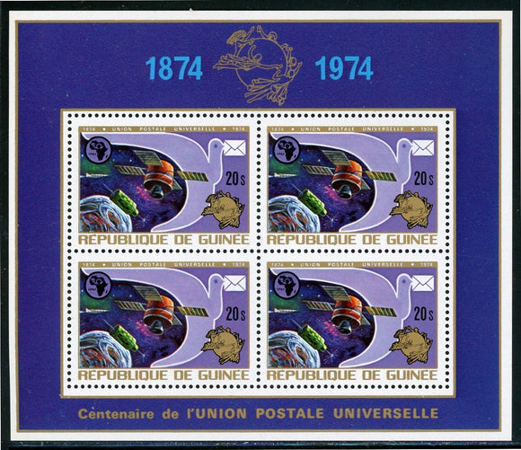 Guinea Scott #677 MNH SHEET of 4 UPU Centenary CV$12+