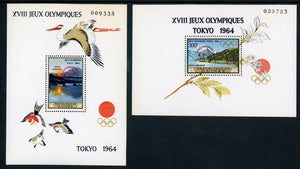 Guinea note after Scott #C81 MNH S/S (2) OVPT OLYMPICS 1964 Tokyo Mt. Fuji $$