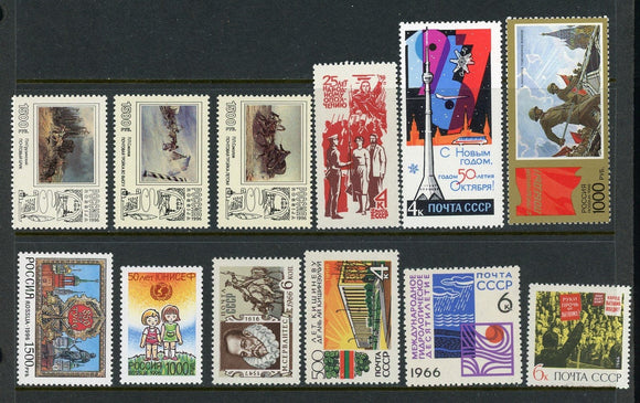 Russia MNH Small Assortment #71 - SEE SCAN - $$