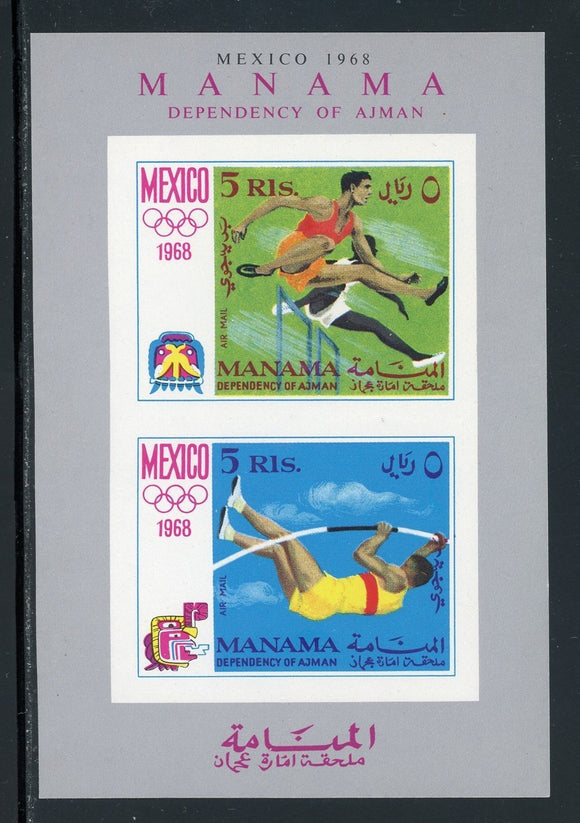 Manama OS #14 MH S/S OLYMPICS 1968 Mexico City $$ TH-1
