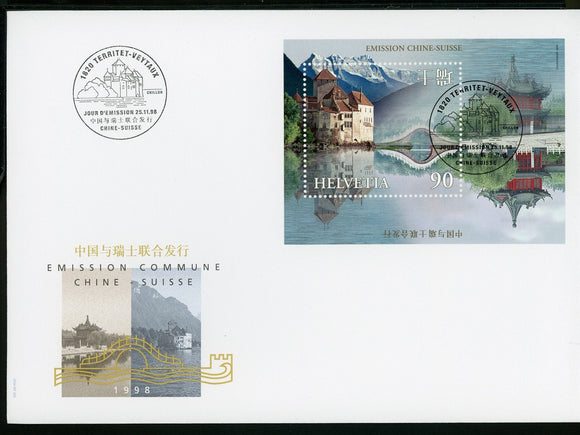 Switzerland Scott #1039 FIRST DAY COVER China Swiss Issue Castle $$ TH-1-2