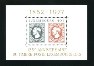 Luxembourg Scott #603 MNH S/S 125th ANN of Luxembourg Stamps CV$4+