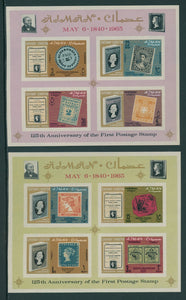 Ajman Scott #43a//44a IMPERF MNH S/S 1st Postage Stamp 125th ANN CV$8+