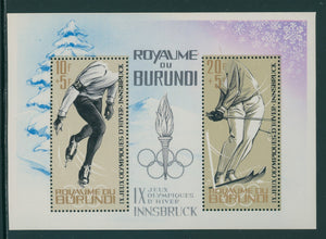 Burundi note after Scott #72 MNH S/S OLYMPICS 1976 Innsbruck CV$12+