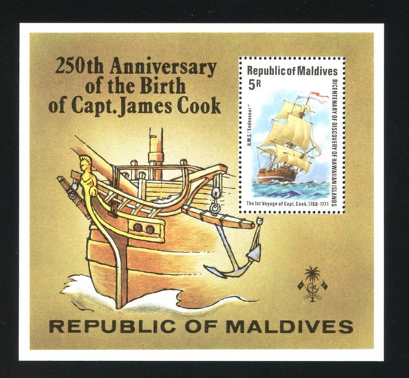 Maldive Islands Scott #757 MNH S/S Capt. Cook Birth ANN CV$14+