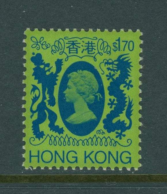 Hong Kong Scott #398A MH Queen Elizabeth Definitives $1.70 UNWMK CV$4+