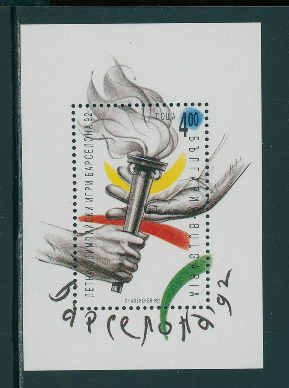Bulgaria Scott #3695 MNH S/S OLYMPICS 1992 Barcelona $$