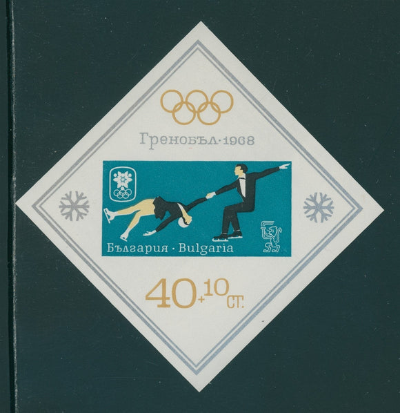 Bulgaria Scott #B32 MNH S/S OLYMPICS 1968 Grenoble CV$2+