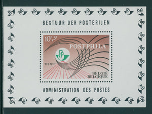 Belgium Scott #B815 MNH S/S POSTPHILA EXPO Brussels 1967 $$