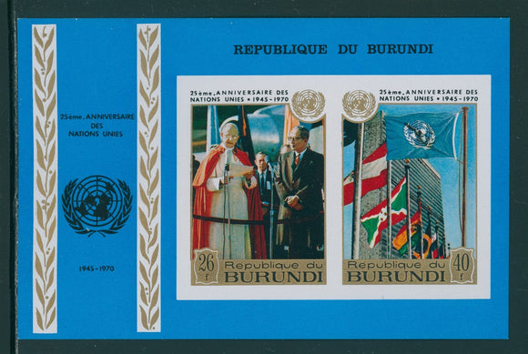 Burundi note after Scott #C131a IMPERF MNH S/S UN 25th ANN CV$7+