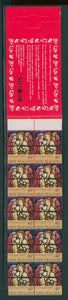 New Zealand Scott #1309b MNH BOOKLET COMPLETE Christmas 1995 Stained Glass CV$6+