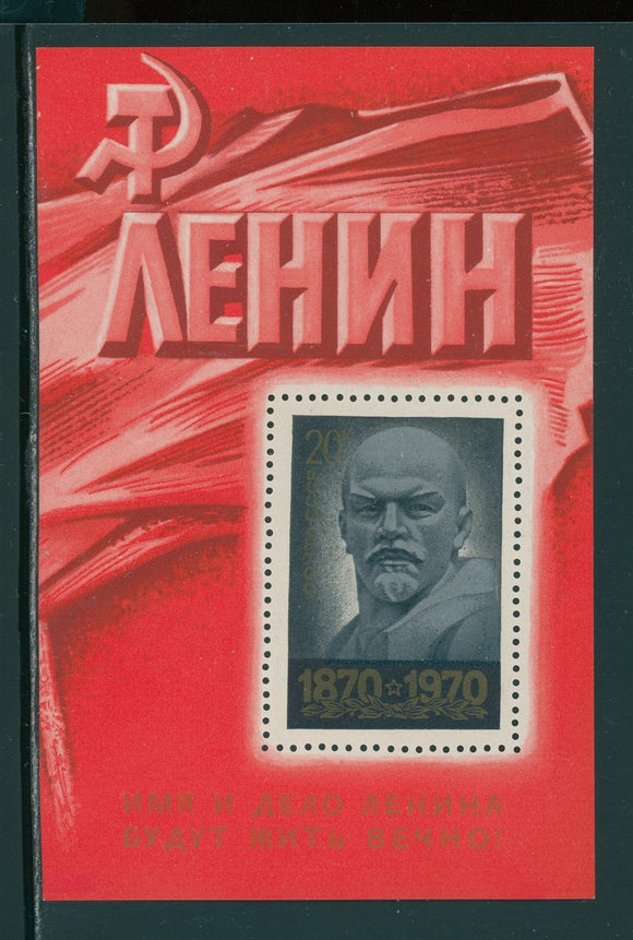 Russia Scott #3731 MH S/S Lenin Birth Centenary CV$3+