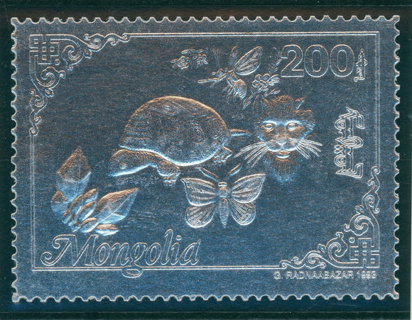 Mongolia Scott #2125 MNH Turtle, Bee, Wildcat, Butterfly SILVER CV$15+