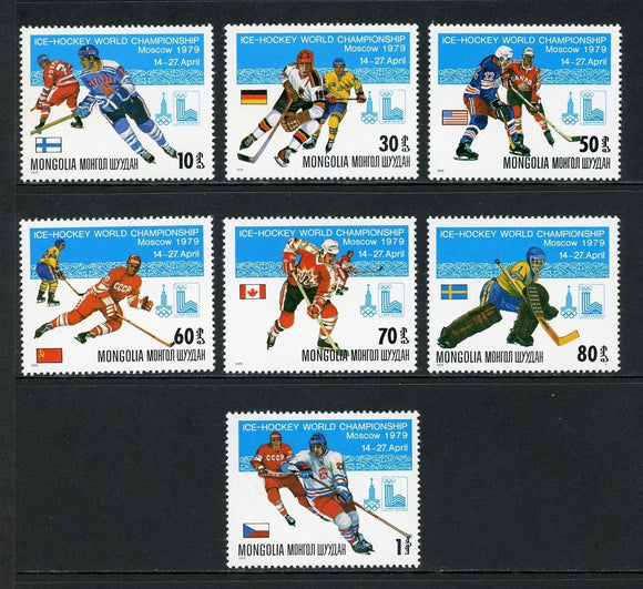 Mongolia Scott #1062-1068 MNH Ice Hockey World Championships, Moscow CV$3+