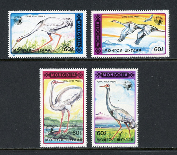 Mongolia Scott #1851-1854 MNH Cranes Birds FAUNA CV$3+