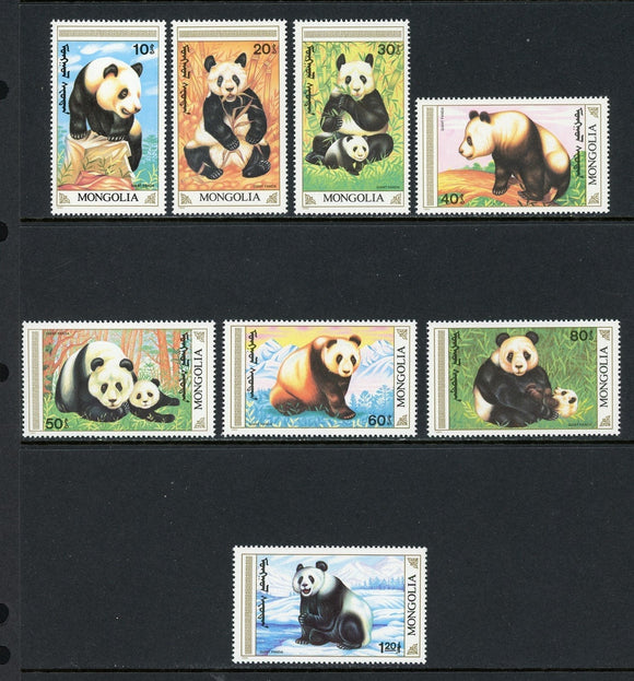 Mongolia Scott #1879-1886 MNH Giant Pandas FAUNA CV$5+