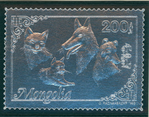 Mongolia Scott #2124 MNH Cats Dogs SILVER CV$15+