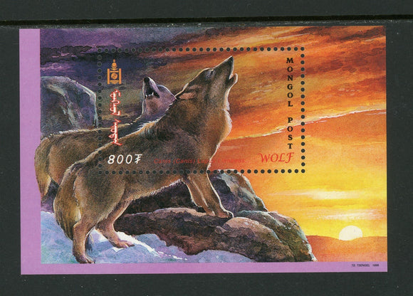 Mongolia Scott #2413 MNH S/S Wolves FAUNA CV$4+