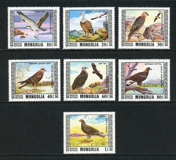 Mongolia Scott #914-920 MNH Protected Birds FAUNA CV$9+