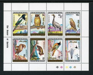 Mongolia Scott #2078 MNH S/S of 8 Birds FAUNA CV$10+