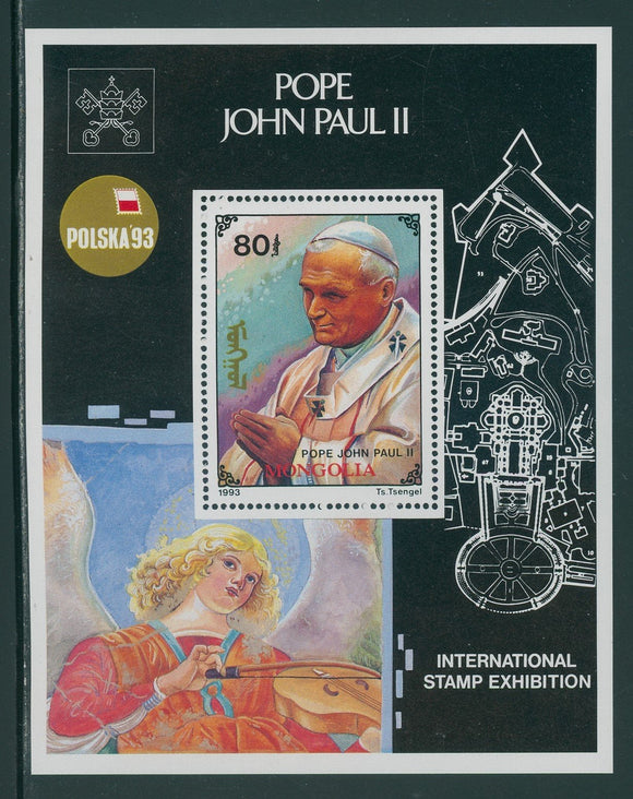 Mongolia Scott #2123 MNH S/S Pope John Paul II Polska '93 Stamp EXPO CV$7+