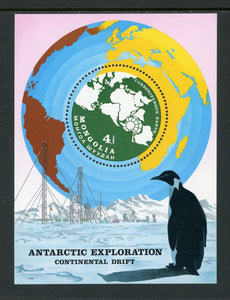 Mongolia Scott #1145 MNH S/S Antarctic Exploration CV$6+