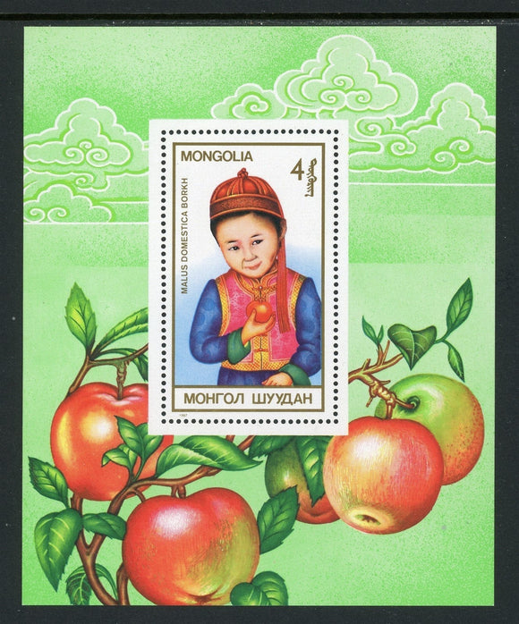 Mongolia Scott #1591 MNH S/S Child with Apple CV$3+