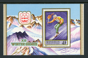 Mongolia Scott #880 MNH S/S OLYMPICS 1976 Innsbruck CV$3+