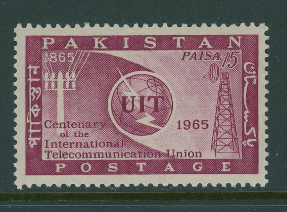 Pakistan Scott #214 MNH ITU Centenary $$