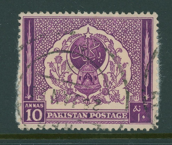 Pakistan Scott #61 USED Arch and Lamp of Learning 10a $$ os1