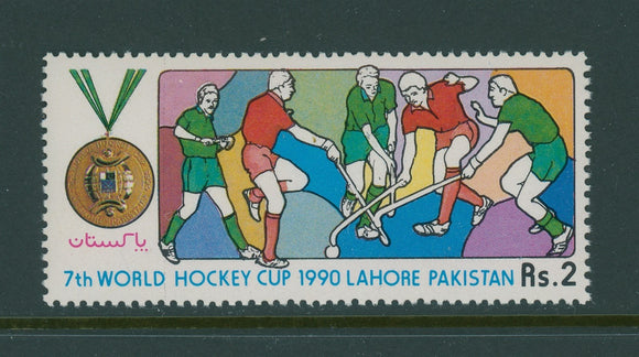 Pakistan Scott #729 MNH World Field Hockey Cup CV$5+