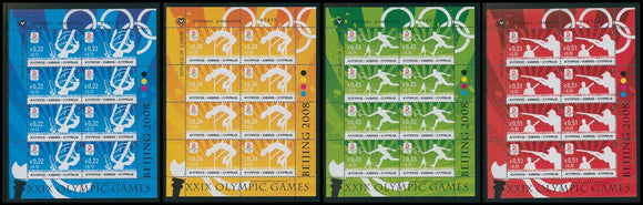 Cyprus Scott #1097-1100 MNH SHEETS of 8 OLYMPICS 2008 Beijing CV$38+