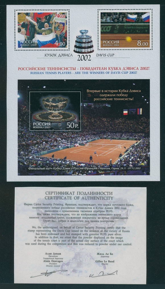 Russia Scott #6751a MNH S/S 2002 Davis Cup TENNIS w/CERT CV$50+ os1
