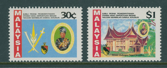 Malaysia Scott #455-456 MNH Sultan of Negri Sembilan ANN $$