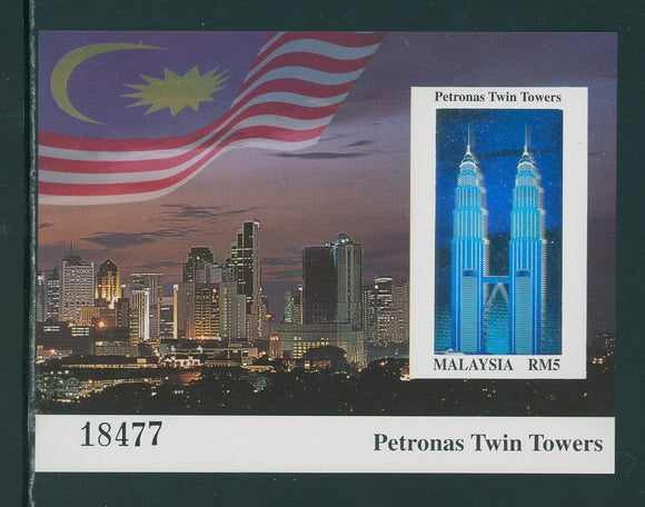 Malaysia Scott #727 IMPERF MNH Petronas Twin Towers HOLOGRAM $$