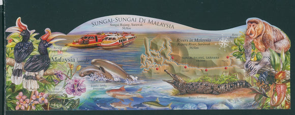 Malaysia Scott #1739 IMPERF MNH S/S Rivers of Malaysia $$