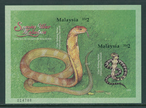 Malaysia note after Scott #869 IMPERF MNH S/S Snakes $3 FAUNA $$