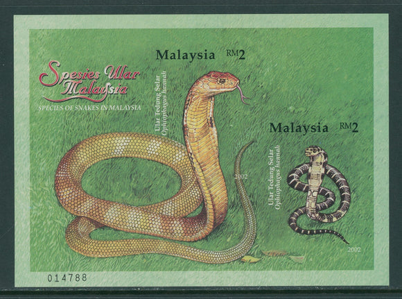 Malaysia note after Scott #869 IMPERF MNH S/S Snakes $3 FAUNA $$