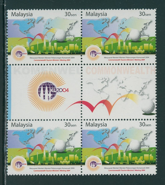 Malaysia Scott #964 MNH GUTTER PAIRS (2) Commonwealth Tourism Ministers $$