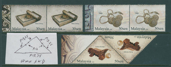 Malaysia Specialized Scott #1200-1202 MNH PAIRS Cultural Items $$
