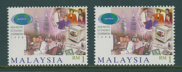 Malaysia Specialized Scott #680 MNH APEC Ministers Meeting $1 PERF 13 & 14 $$