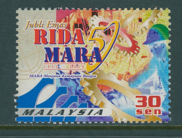 Malaysia Specialized Scott #810 MNH RIDA MARA P13½ $$ os2