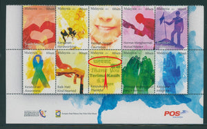 Malaysia Specialized Scott #1355 MNH BLOCK "Thank You" ERROR, ISSUE RECALLED $$