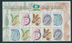 Malaysia Specialized Scott #795 IMPERF MNH STRIPS Forestry Research WMK UP $$