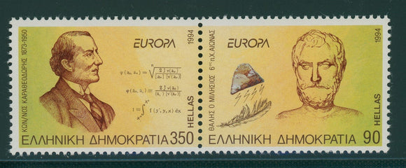 Greece Scott #1785a MNH PAIR European Inventors Discoverers EUROPA CV$5+