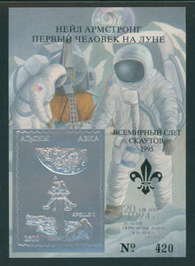 Abkhazia OS #11 SOUVENIR CARD Apollo XI 25th ANN SILVER FOIL $$